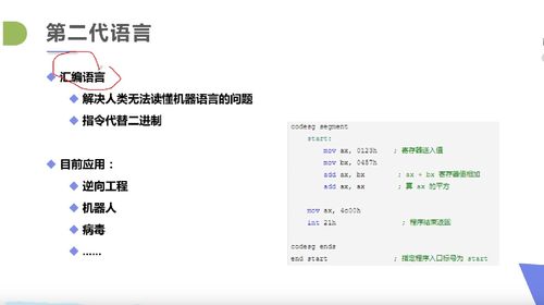 清風微涼 Java編程第一天入門筆記